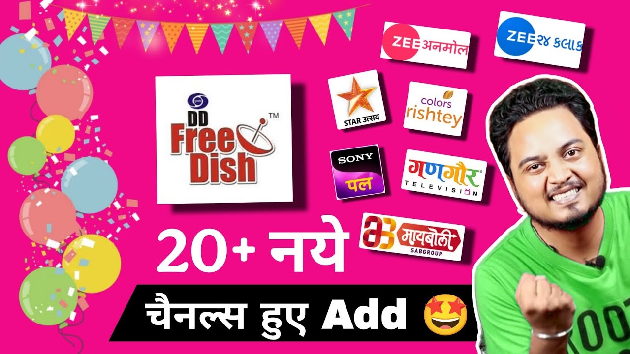 DD Free Dish added 20+ New Channels w.e.f 1st April Onwards 🤩 | Journalism Guide