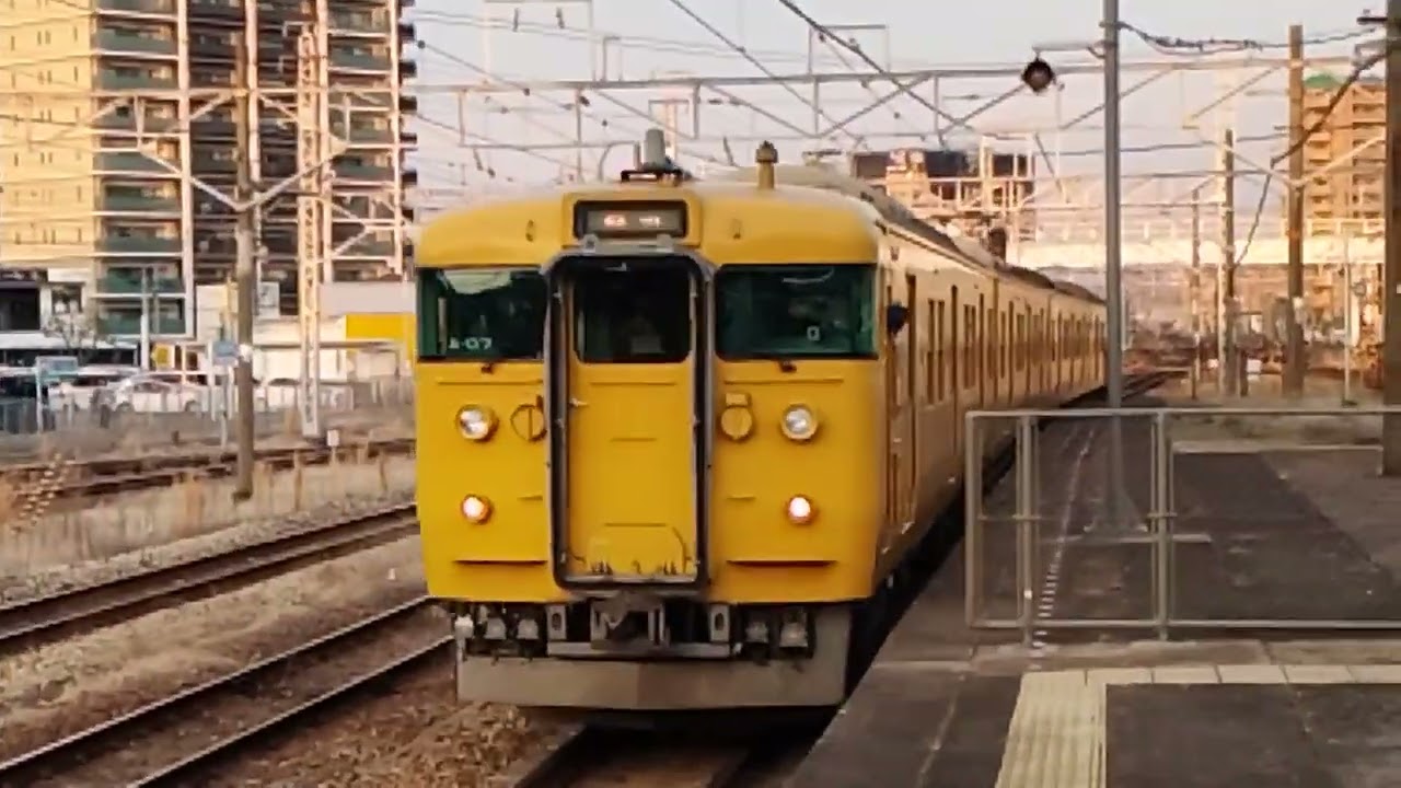 2月5日 115系A-07編成が倉敷駅を発車するシーン