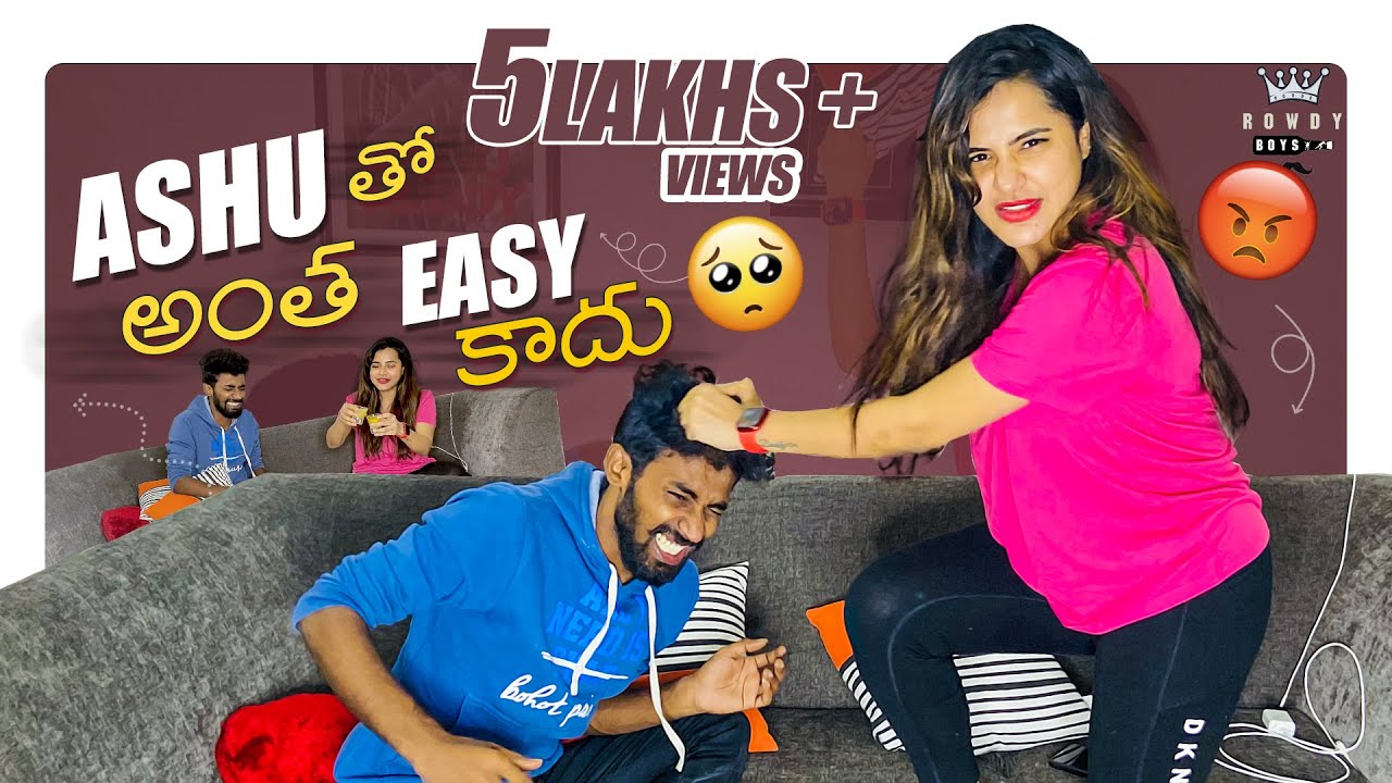 ASHU తో అంత EASY కాదు || ASHU REDDY || PATAS HARI || EXPRESS HARI || ROWDY BOYS