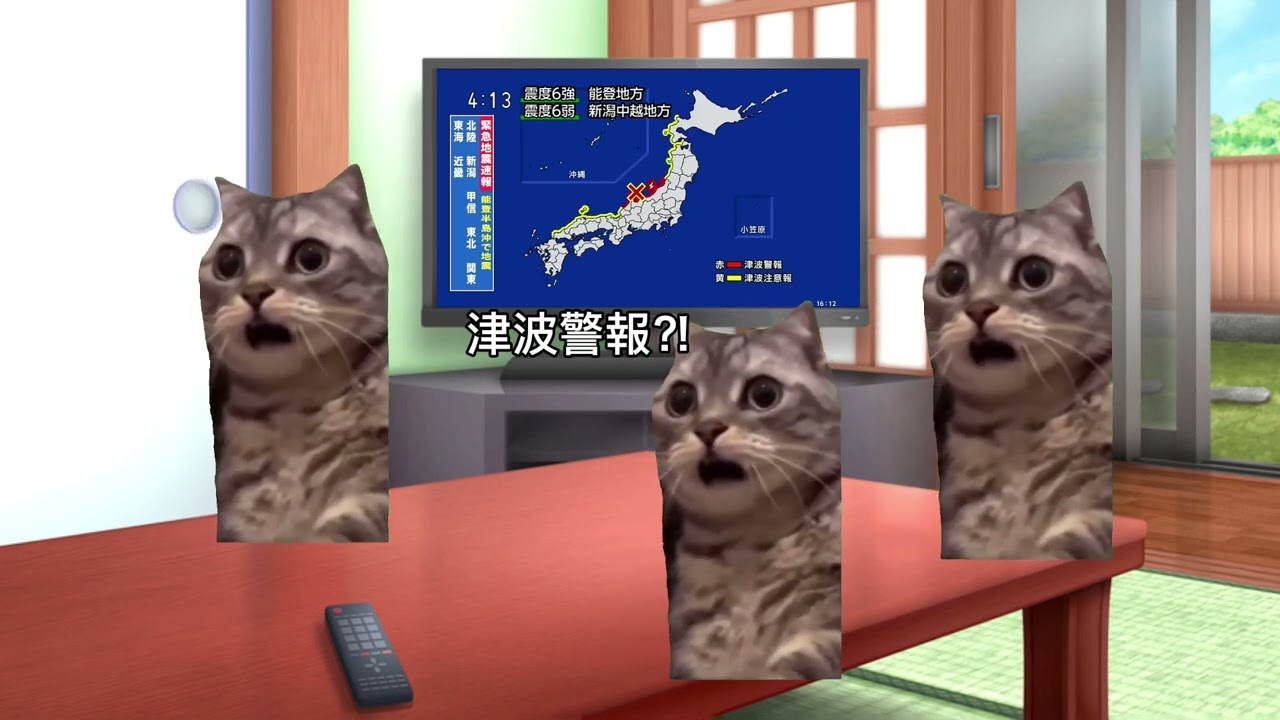 【猫ミーム】能登半島地震の時の俺　#猫ミーム　#猫マニ