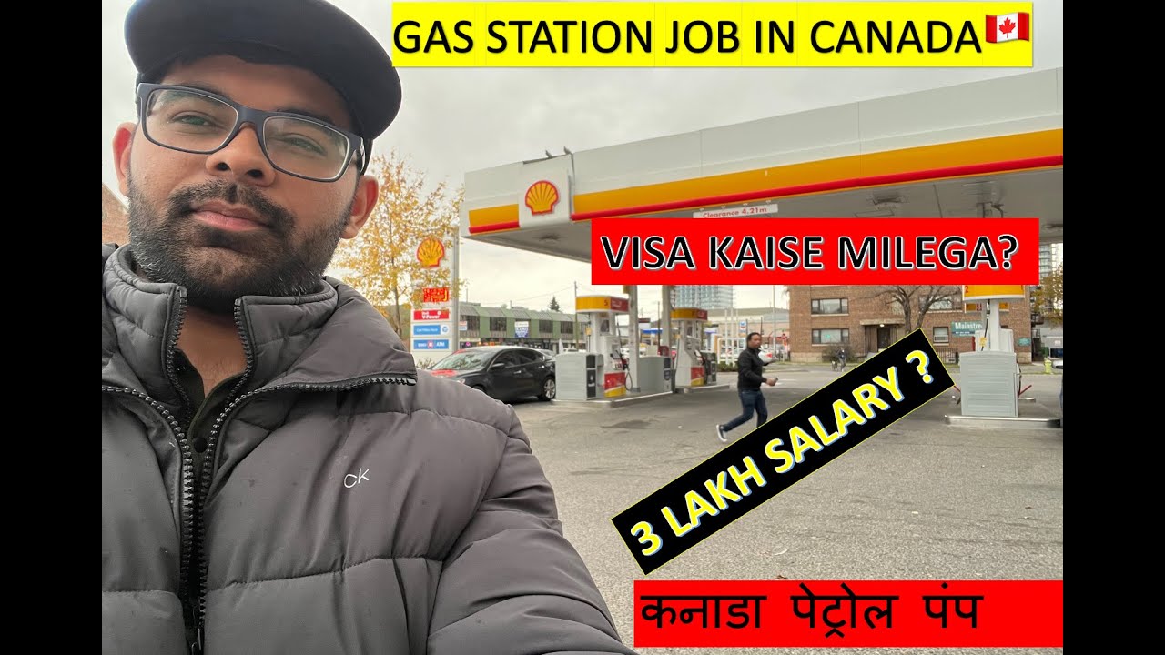 CANADA🇨🇦 kaise jaa sakte hai Gas Station job ke liye?| Reality of Gas Station Jobs in CANADA | VISA?
