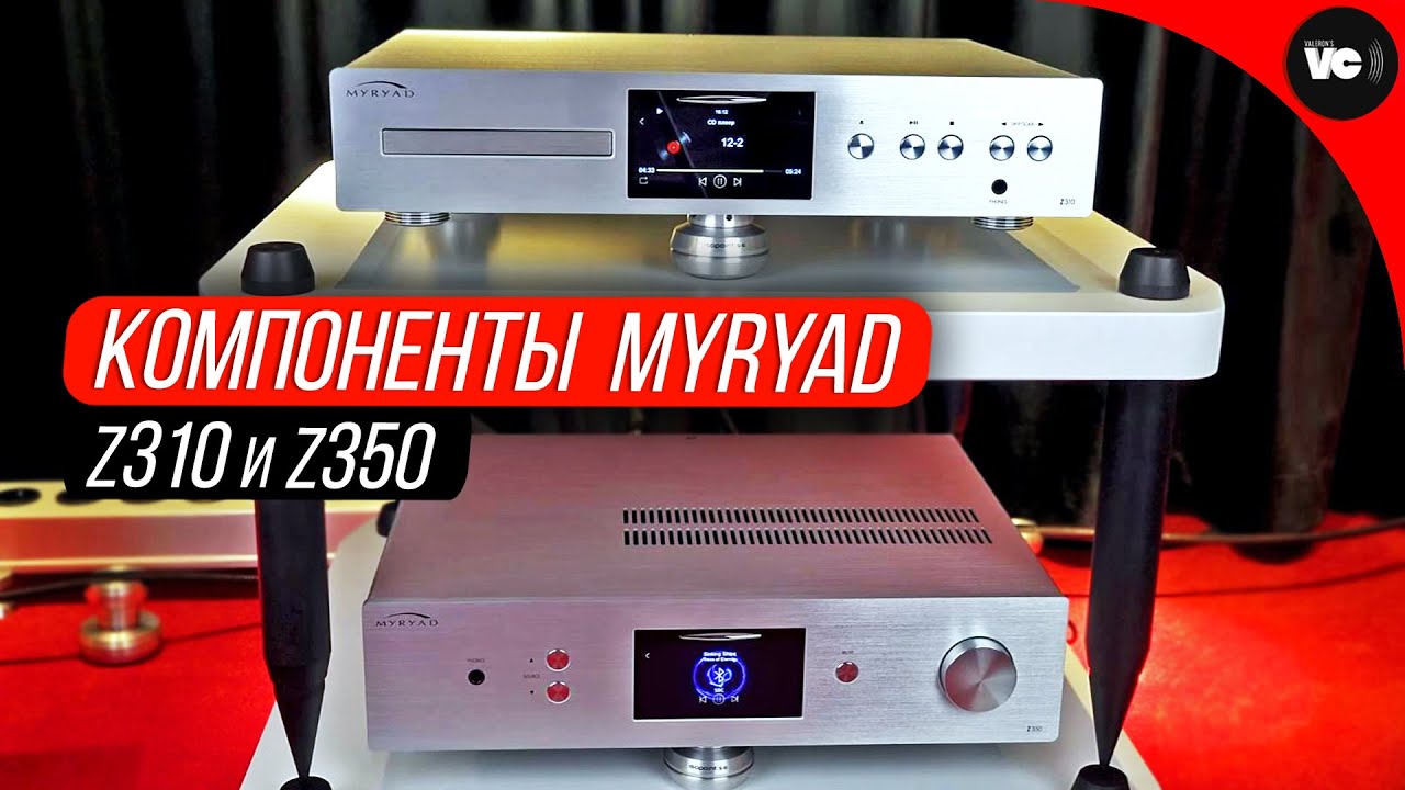 Элегантность компонентов Myryad!