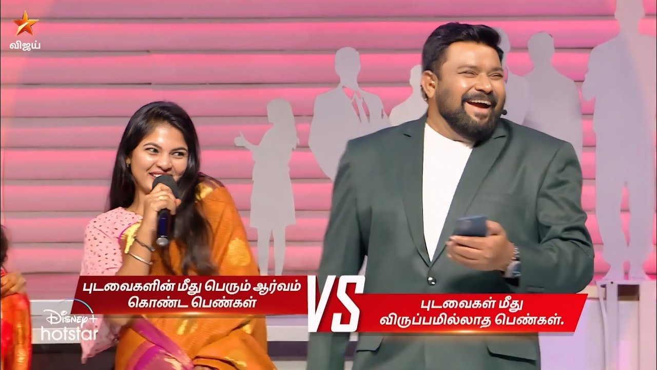 புடவை கட்டும் பெண்கள் Vs சுடிதார் போடும் பெண்கள் | முடியலடா சாமி 🤣| Neeya Naana Latest Episode