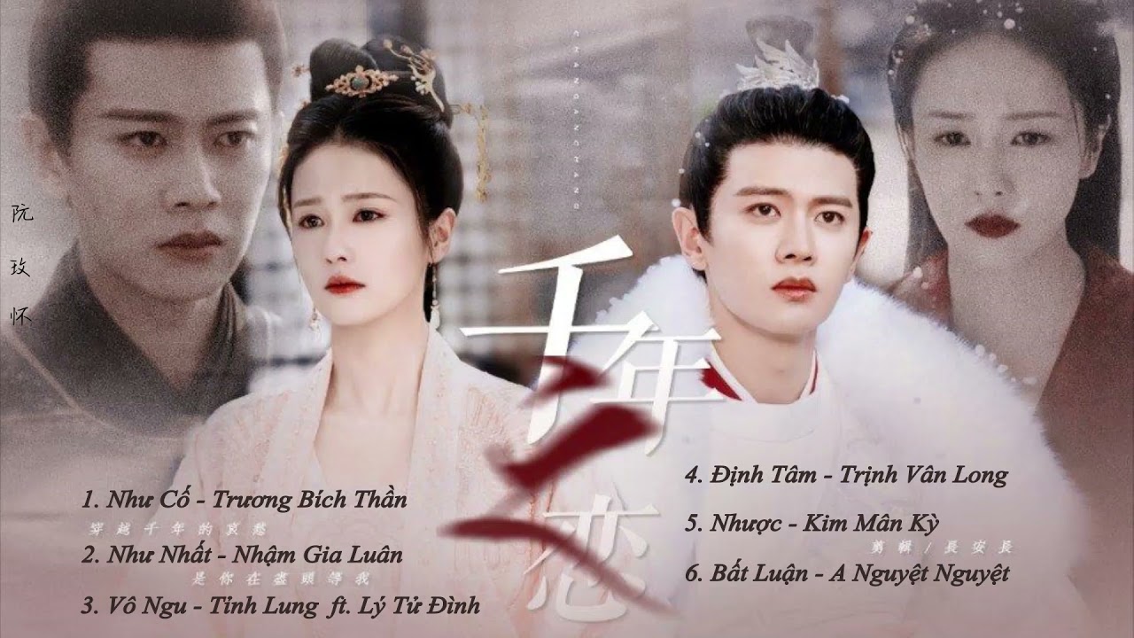 [Full Playlist] Nhạc phim Châu Sinh Như Cố (Trường An Như Cố) || OST 周生如故 | Nhậm Gia Luân - Bạch Lộc