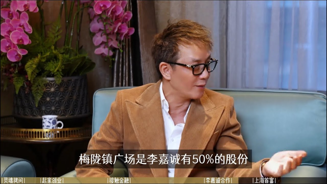 上海首富《繁花》阿宝原型周正毅 从上海棚户区到上海滩首富 ，为什么2000年他不到40岁就能成为上海滩首富？他到底经历了什么？ #周正毅
