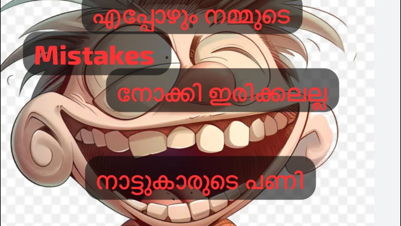 ഒരു പ്രശ്നമുണ്ടാകുമ്പോ മാല പോലെ തുടരാറുണ്ടോ?|The Mindful Minimalist