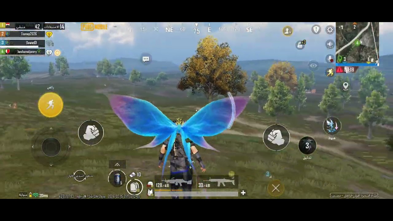 ببجي موبايل