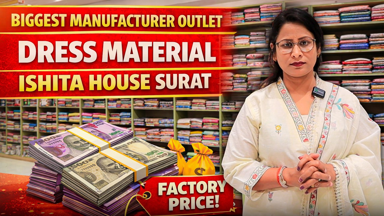 ସୁରତର ସବୁଠୁ ସସ୍ତା Dress Material 😱 Factory Price ରେ ମିଳୁଛି! | Surat’s Biggest Manufacturer Outlet