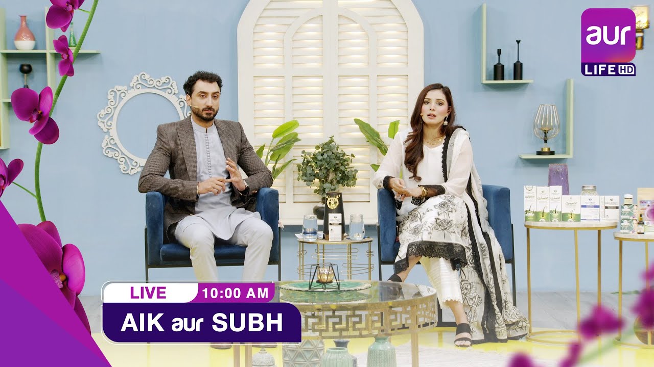 LIVE | Morning Show | Aik aur Subh  | Dr Nada Hassan | 13 Dec 2024 | 