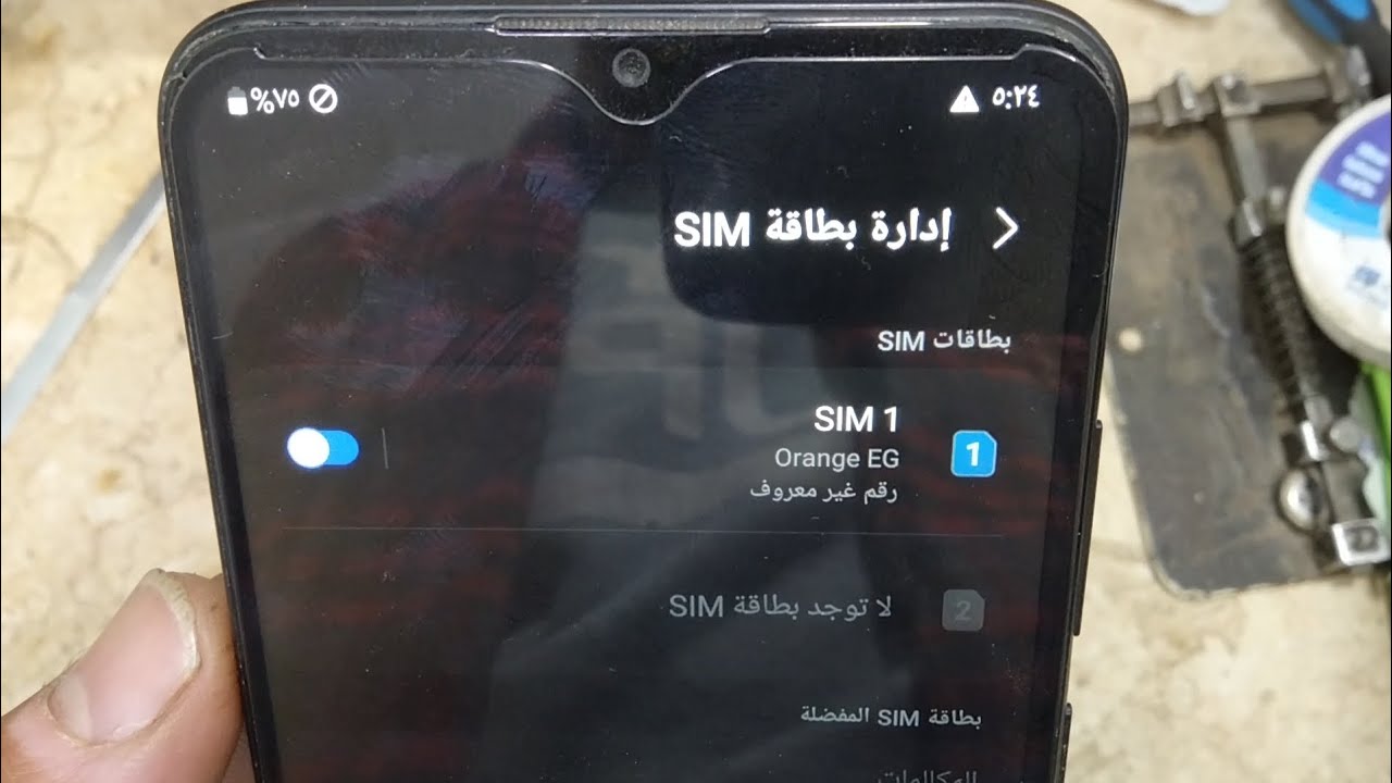 حل مشكلة الشبكة Samsung A02s