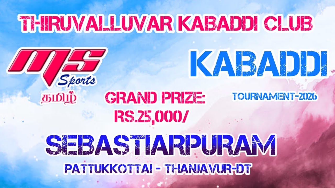 ROUND 1|THILLANGADU vs ATHIRAMPATTINAM # MENS KABADDI SEBASTHIYAPURAM THANJAI DIST 2026