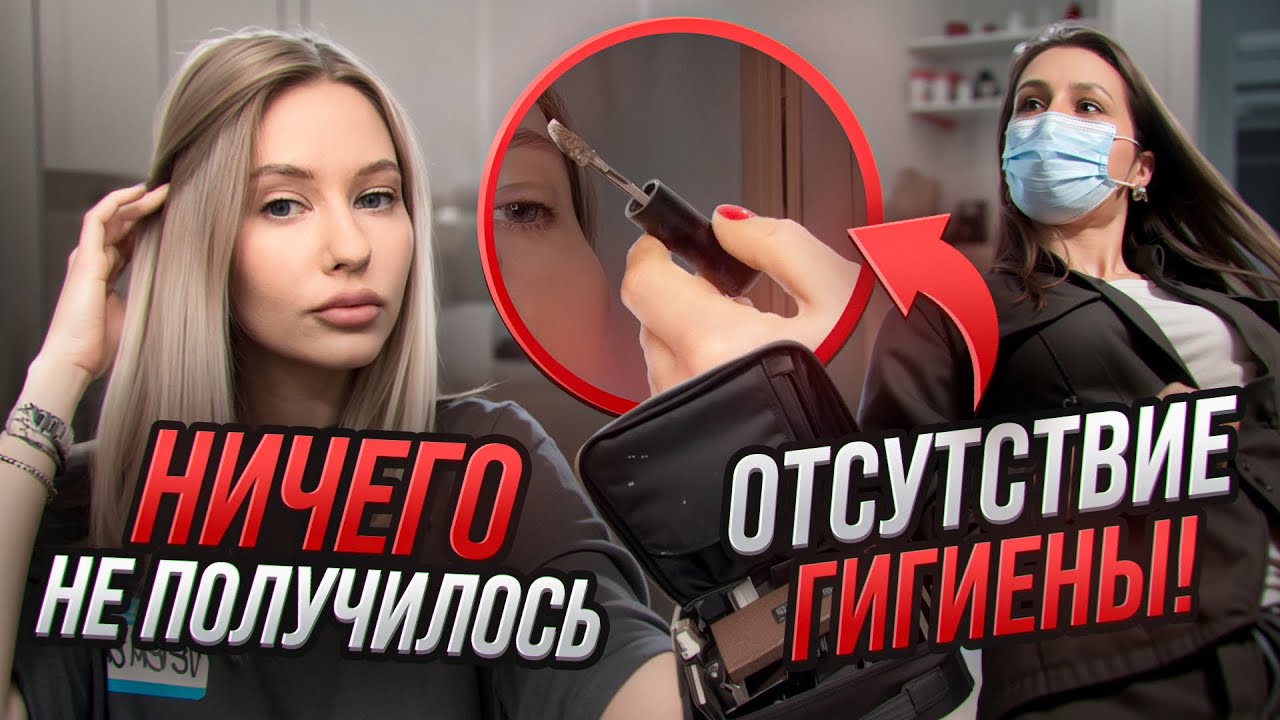 ОНА ПЫТАЛАСЬ / 