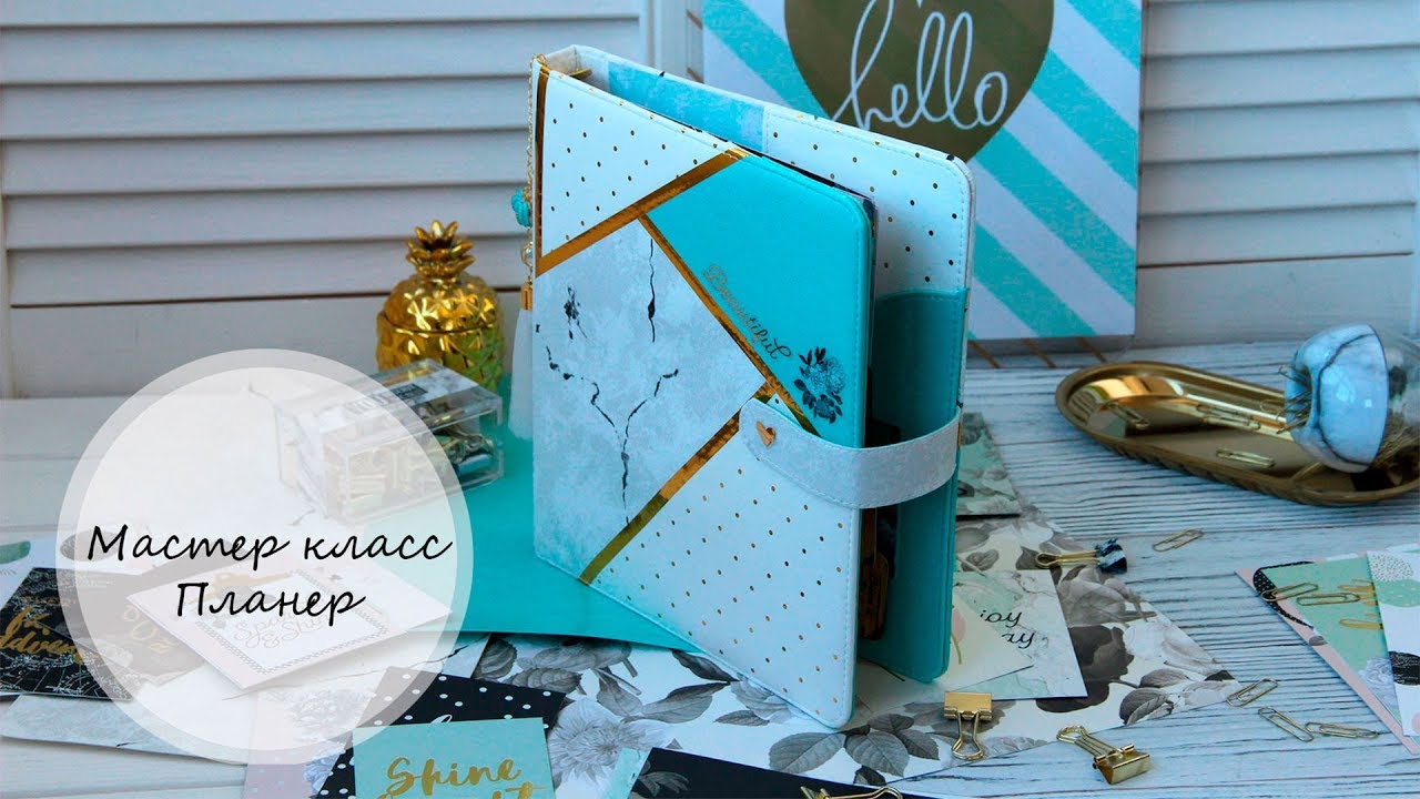 Мастер класс Планер / DIY Tutorial planner / Simple Stories Beautiful