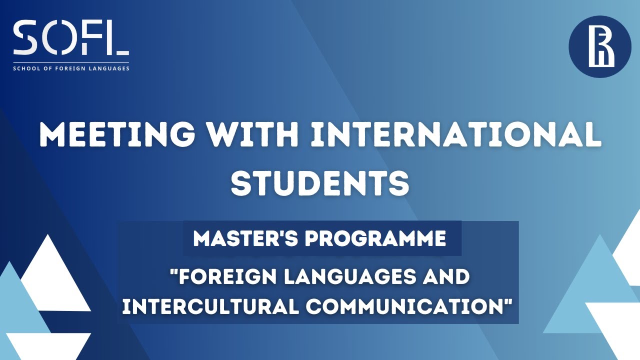 MA «Foreign Languages and Intercultural Communication // SoFL, HSE University