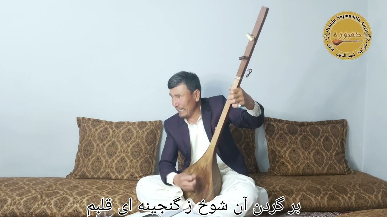 تا است مرا آن بت شيرين به بر امشب|Ta ast Mara han boti  shirin ba bar emshab