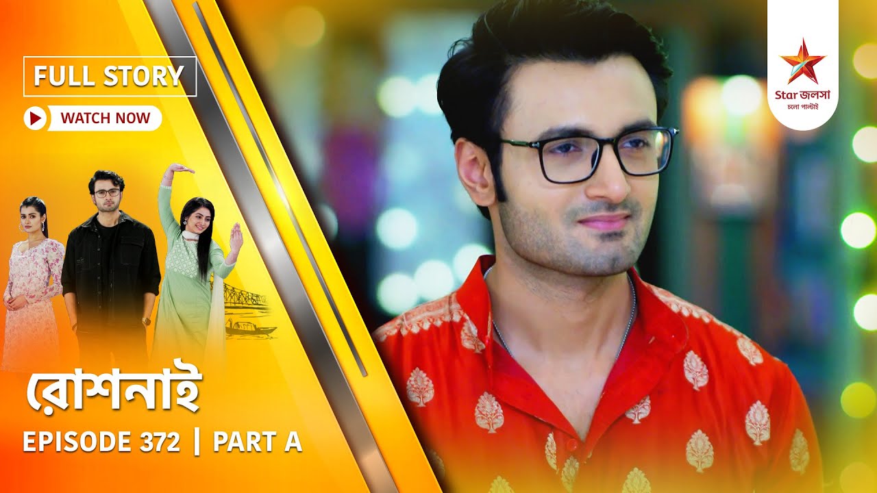 Full Story | Roshnai | Episode 372 | Part A