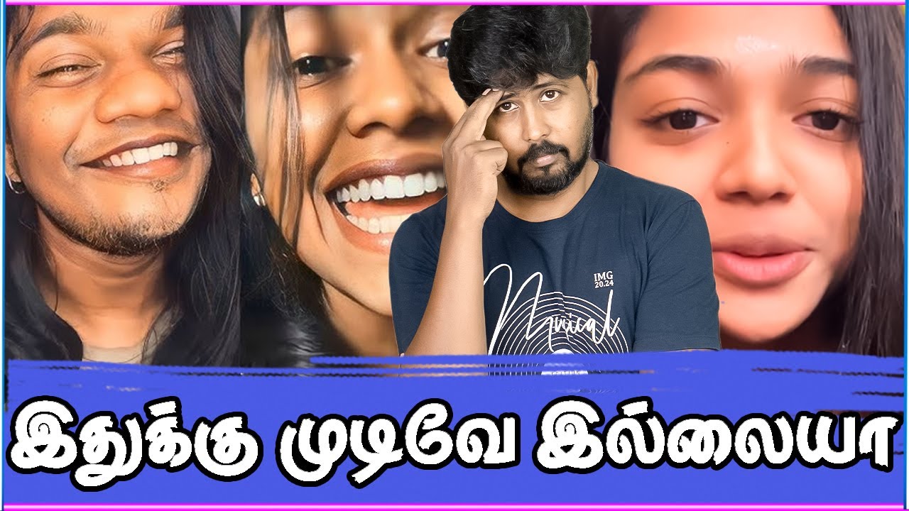 கடுபேத்துறாங்க My Lord 🤣 ஜோசியர் உருட்டுகள் 🤣 MEMES & REELS REACTION 🤣 SHAFI ZONE