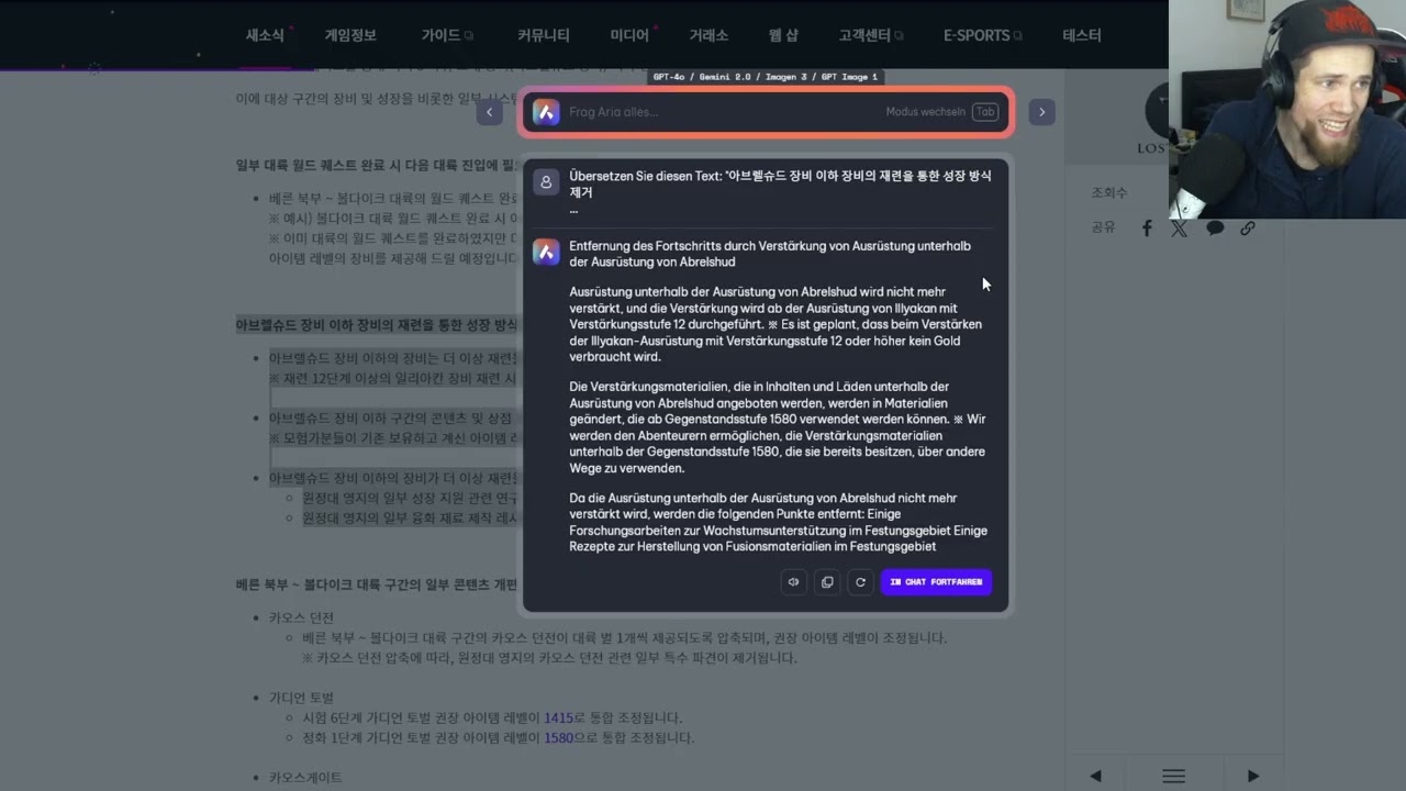 Lost Ark Update entfernt T3 ? Keine Elixiere mehr...