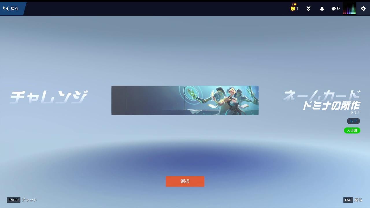 [OverWatch2］いっぱいご飯食べて上機嫌
