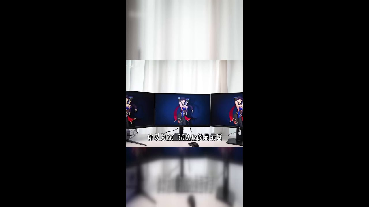2K高刷电竞屏终极对比！千元价位怎么选？