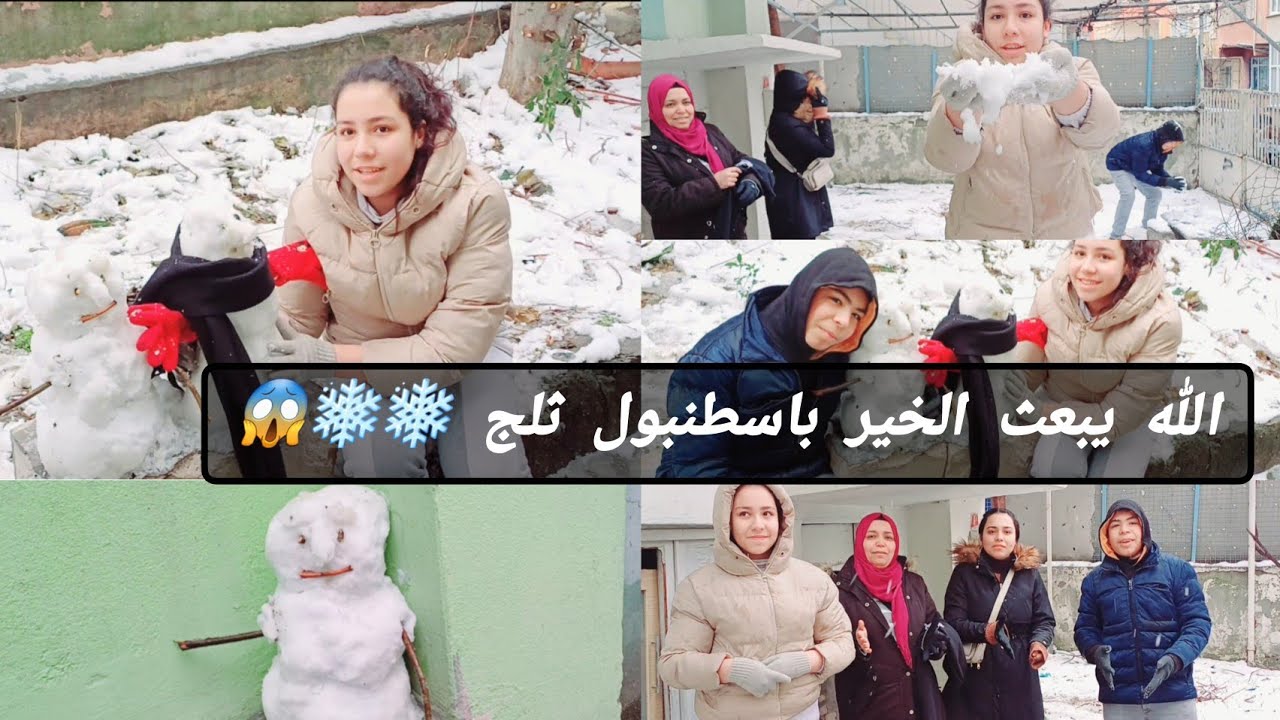  تابعو للاخير ❄️❄️😱😱❄️❄️
