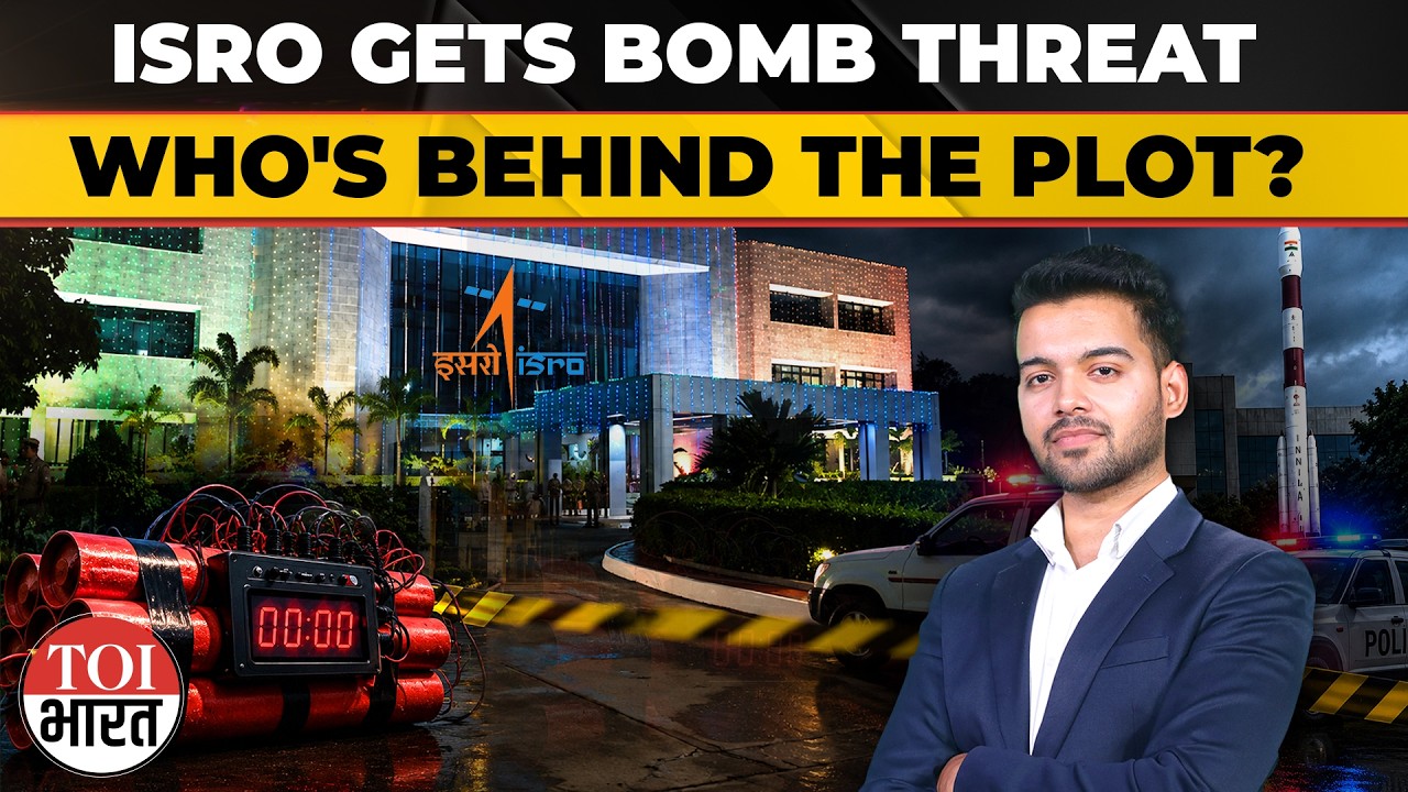 Hoax Bomb Threat Email Triggers Evacuation At ISRO Headquarters In Bengaluru