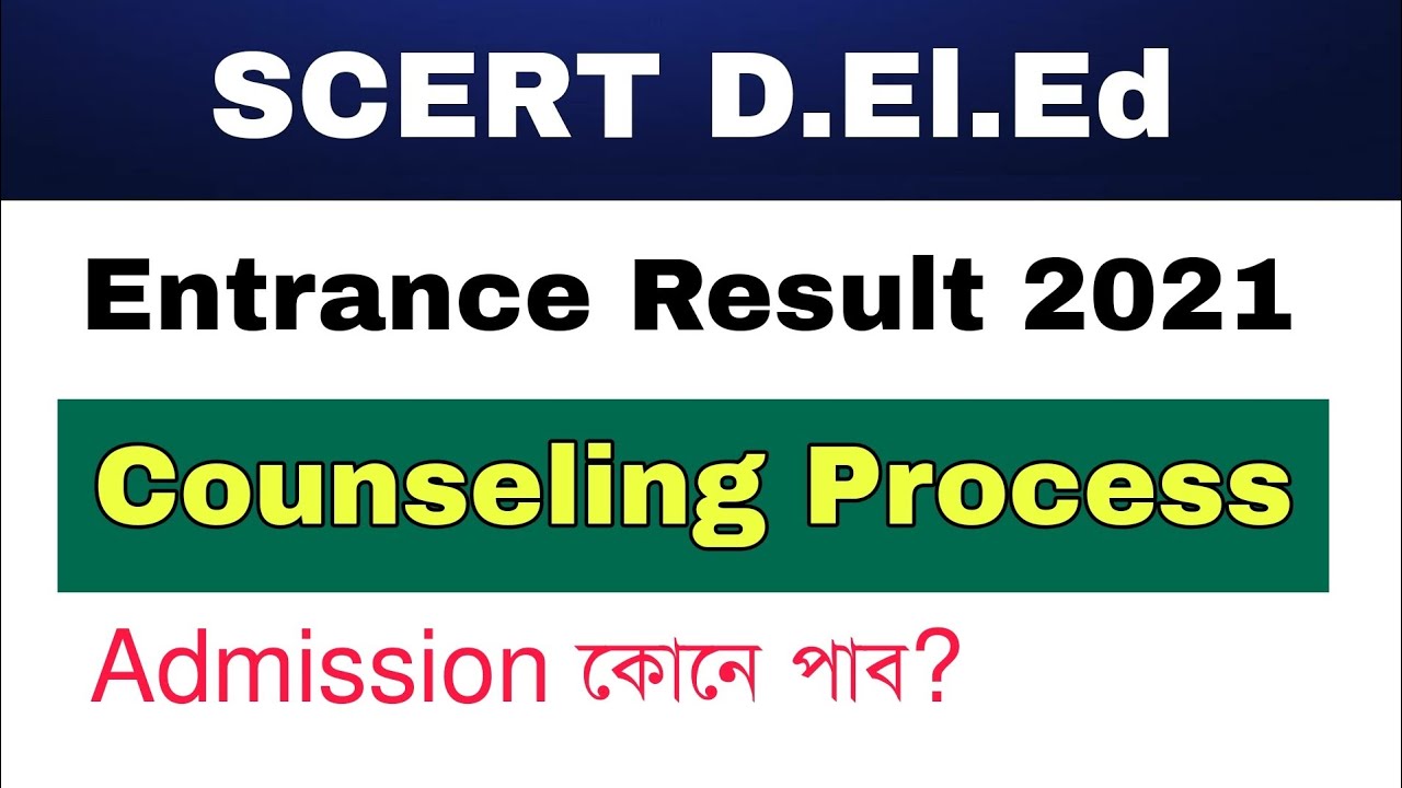 SCERT D.El.Ed Pre Entry Test Result 2021 || Counselling Process and Adsmission