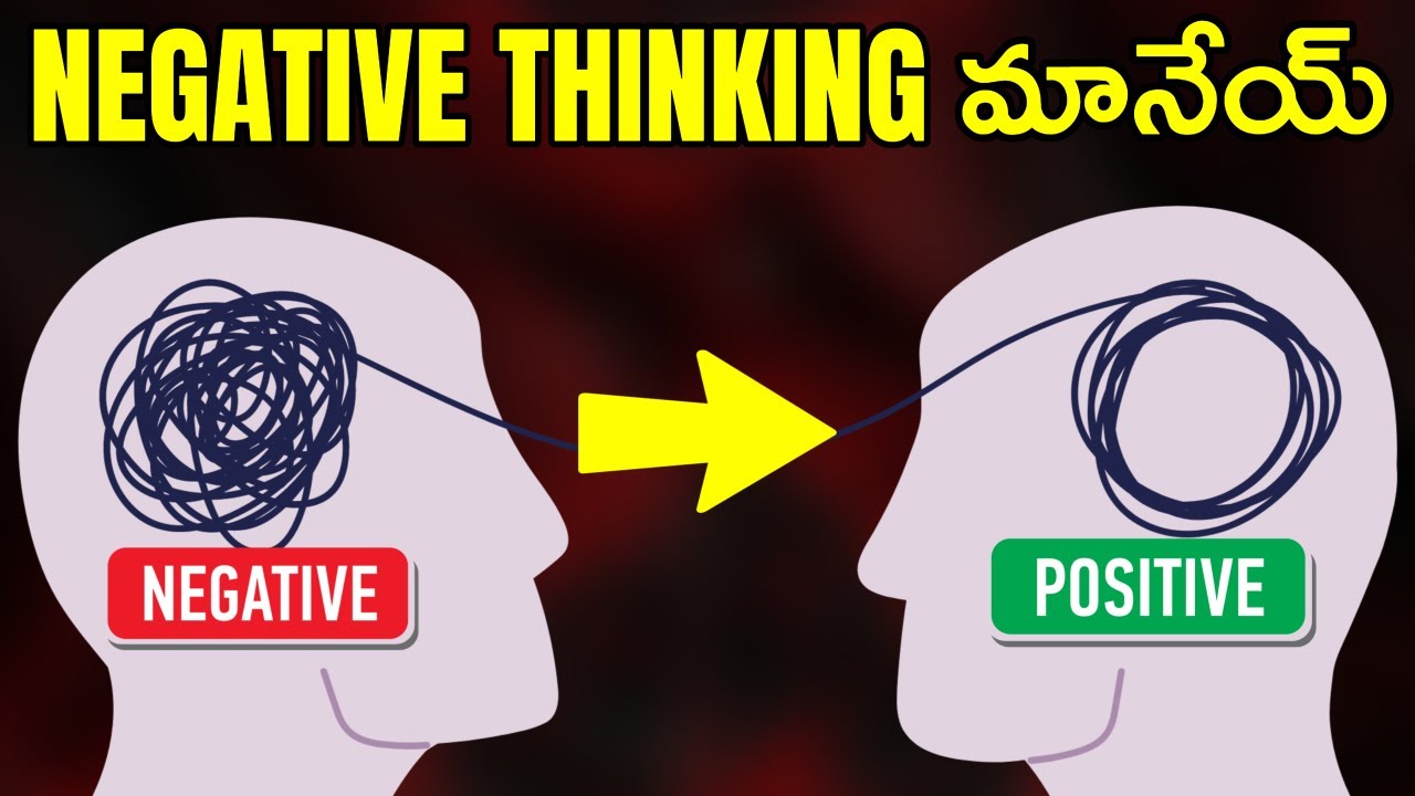 How To Stop Negative Thinking And Feelings? | Telugu Geeks