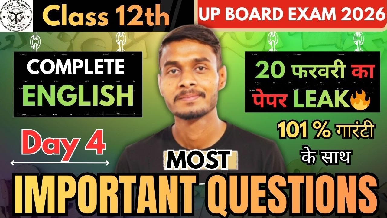 CLASS 12TH COMPLETE ENGLISH| MOST QUESTIONS| UP BOARD EXAM 2026
