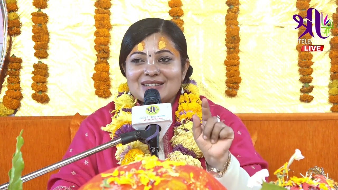 श्रीमद भागवत कथा Bhagwat Day - 7  Martam Youth Welfare Assosiation Sikkim ,Radhika Daasi Ji