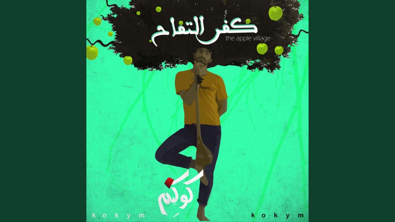Sooq Sooq