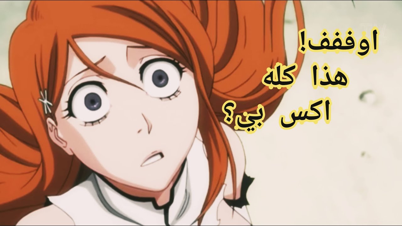 بلاك دزرت - انواع الاكس بي المختلفة