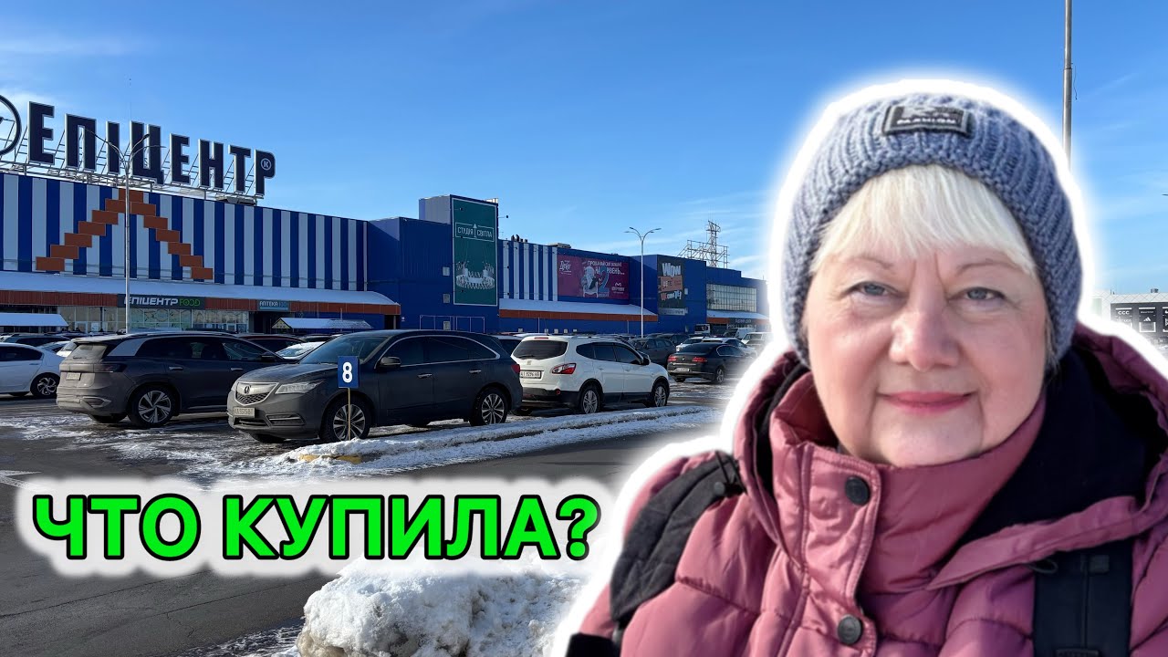 ЧТО ПРОДАЮТ? ПО МАГАЗИНАМ 2026. ПОКУПКИ! ЦЕНЫ! ЭЛИТНЫЙ ФАРФОР. ГУТНОЕ СТЕКЛО.