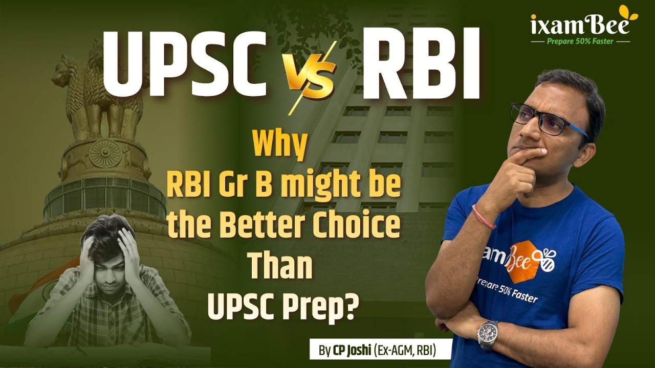 Почему подготовка к экзамену RBI Grade B может быть лучшим выбором, чем подготовка к UPSC!!