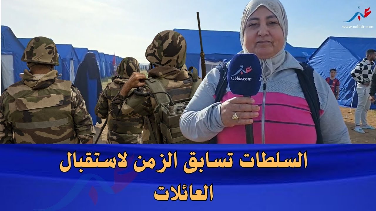 من مركز الايواء بولاد سلامة اقليم القنيطرة.. السلطات تسابق الزمن لاستقطاب العائلة المهددة بالفيضانات