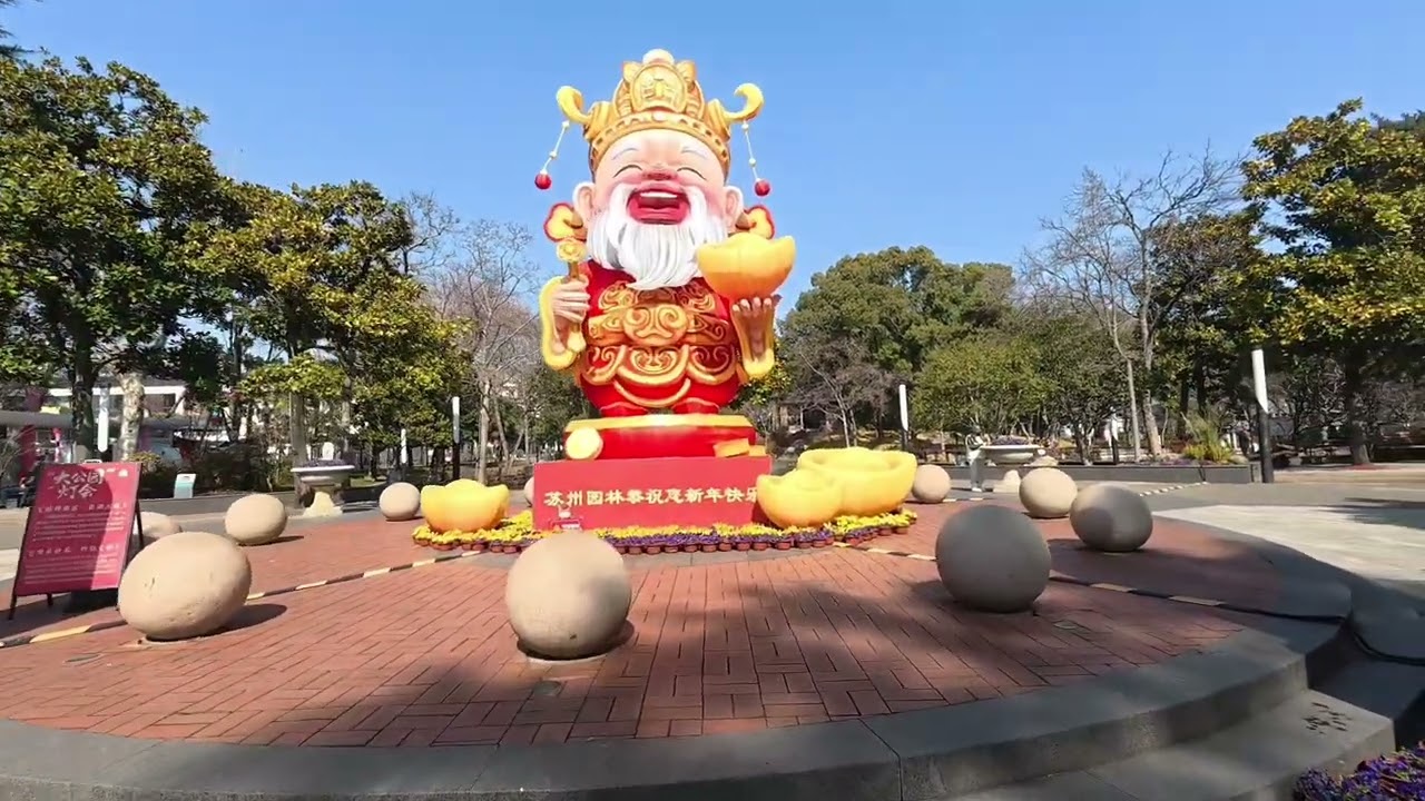 苏州街头现状，拍摄于2026年2月9日上午，快来看看吧｜苏州街景￼