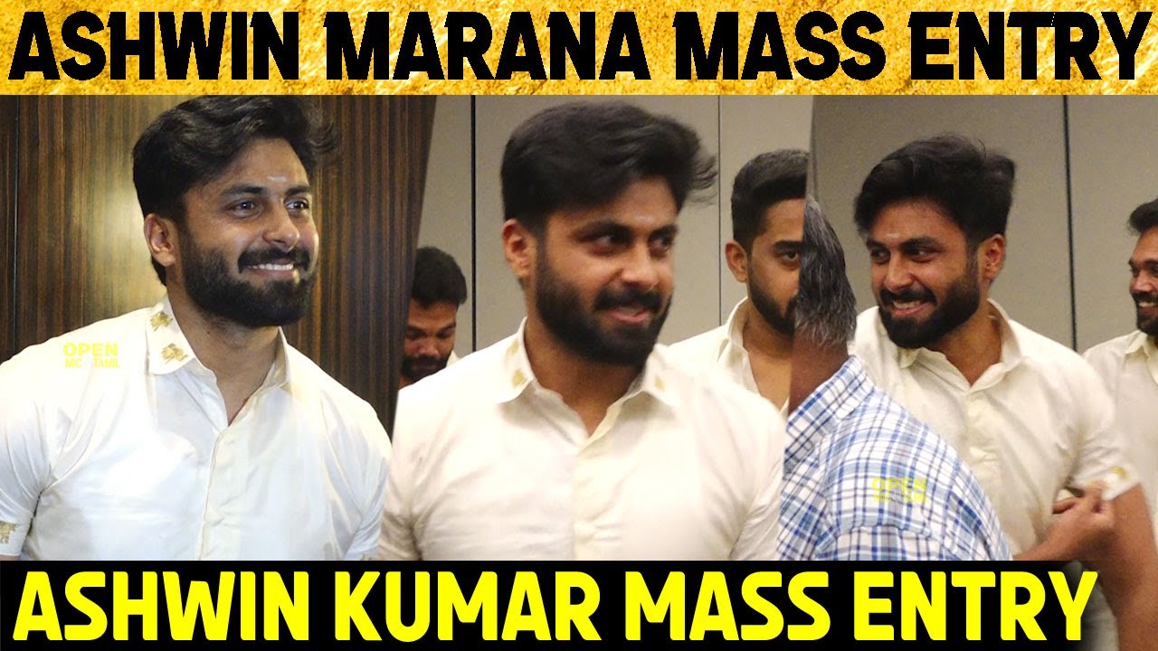 மாப்பிள்ளை கோலத்தில் Ashwin Kumar | Yaathi Yaathi song ashwin kumar | Ashwin new Songs Launch