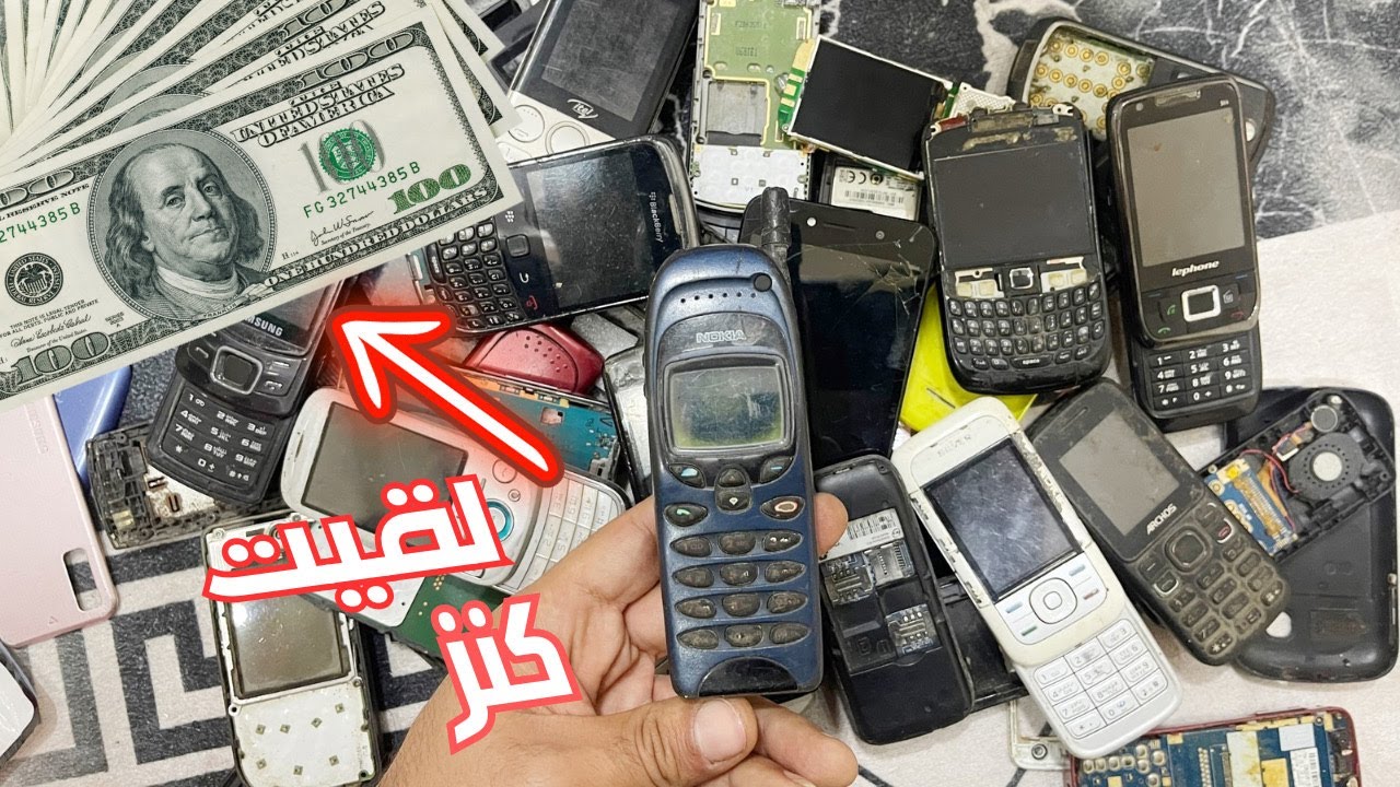 اشتريت موبايلات بـ46 جنيه.. ولقيت جواهم فلوس! مستحيل اللي حصل💵📱