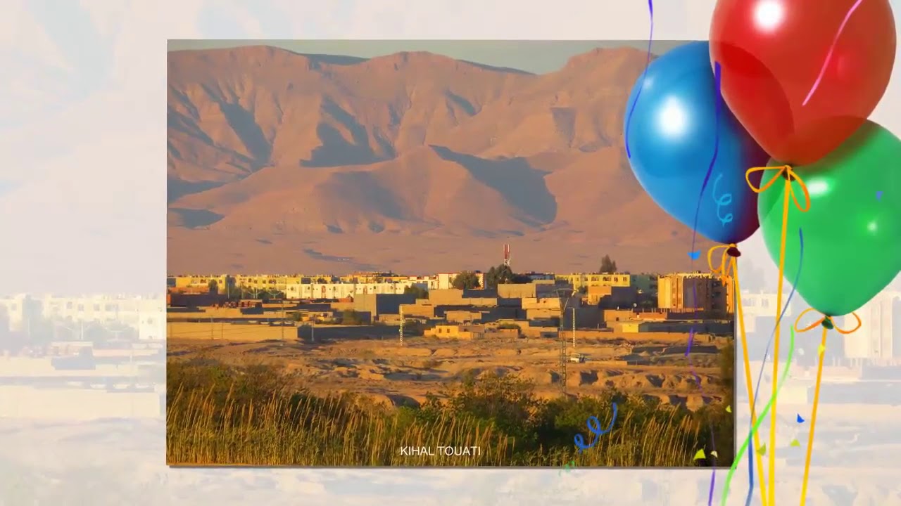 جمال بلادي مسعد للشاعر محمد قويسم الهدار