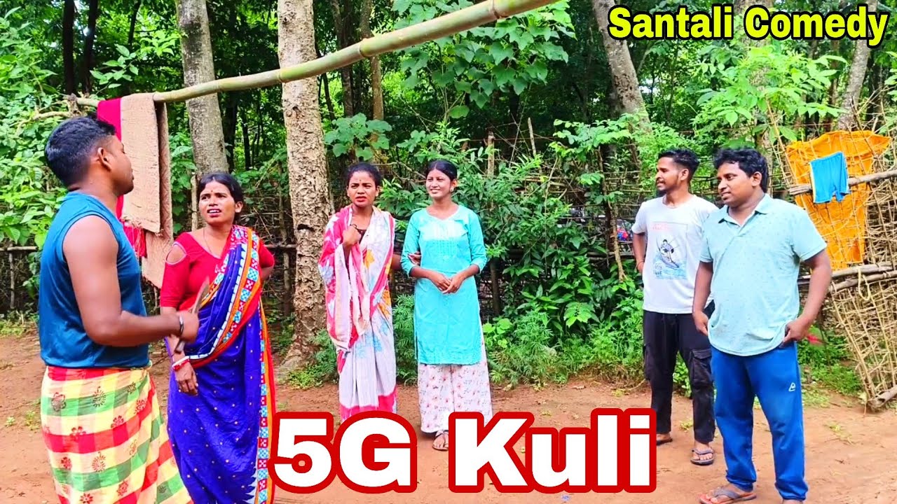 5G Kuli😂New Santali Comedy Video 2026/Bahadur Soren Comedy/@BahadurSoren 