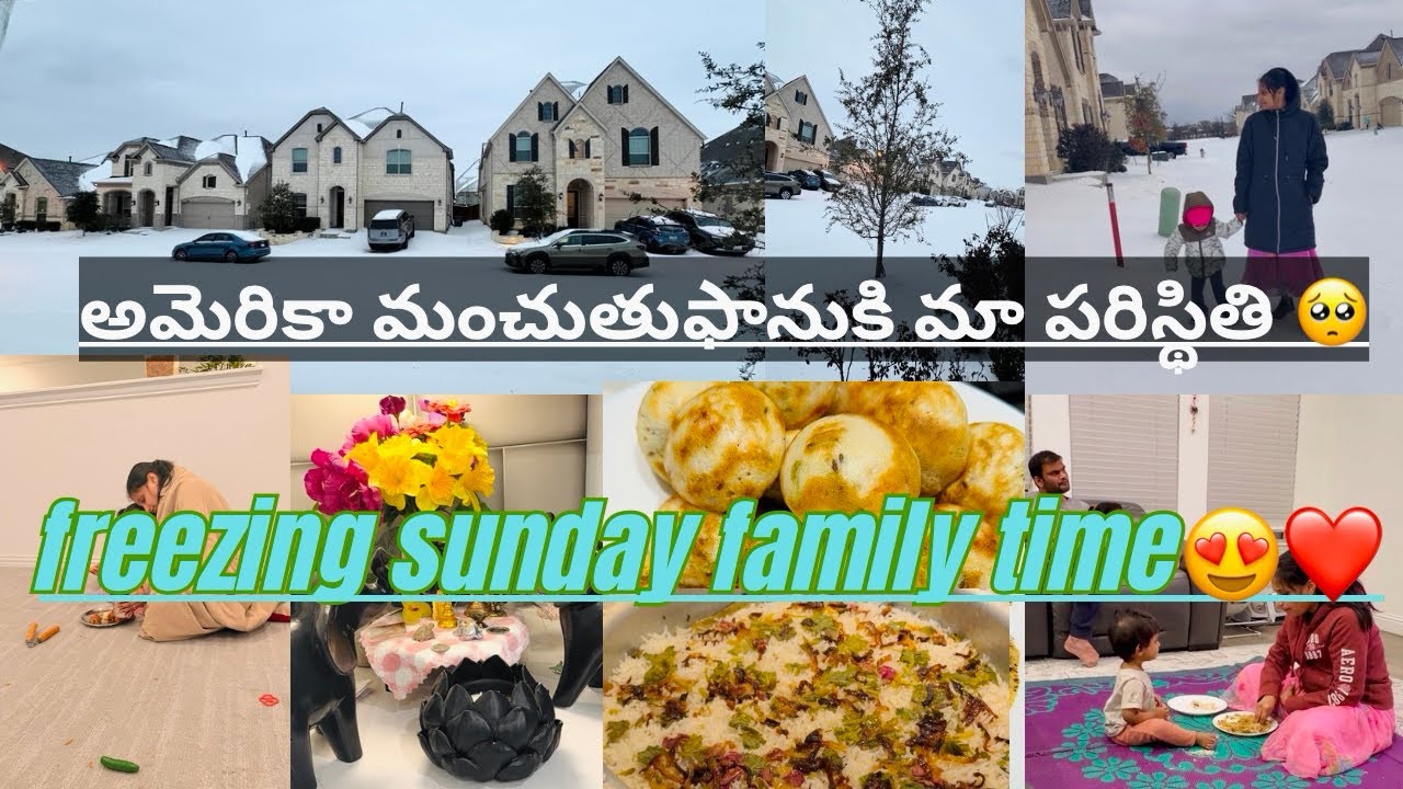 భీభత్సంమైన మంచు🥺చాలాwarnings ఇచ్చారు👆🏻simple and peaceful freezing sunday routine ❤️bestfamilytime😍
