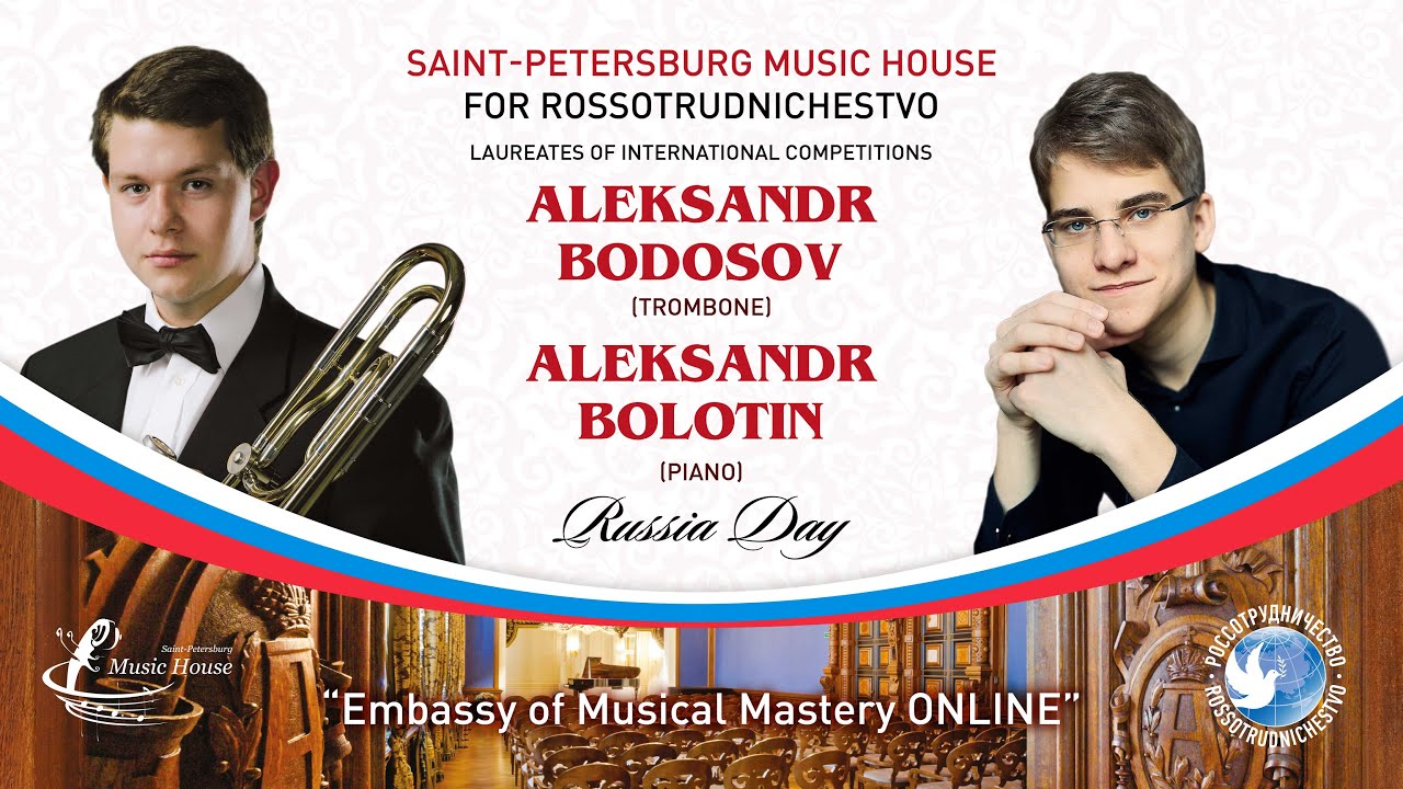 ST.PETERSBURG MUSIC HOUSE for Rossotrudnichestvo. RUSSIA DAY. &laquo;MEDITATIONS&raquo;