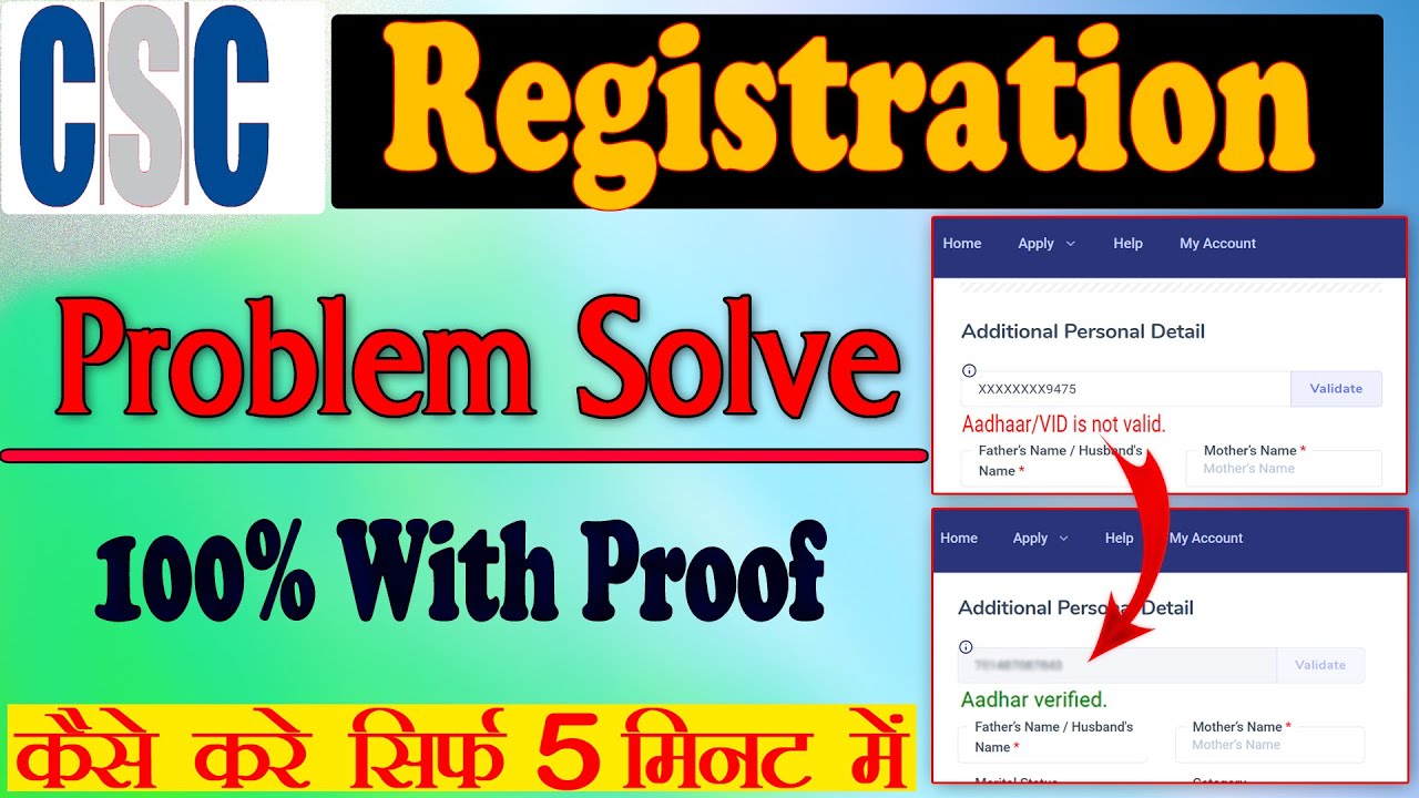 CSC Registration Aadhaar/VID is not valid Problem || CSC Registraction mismatch certificate || #2024