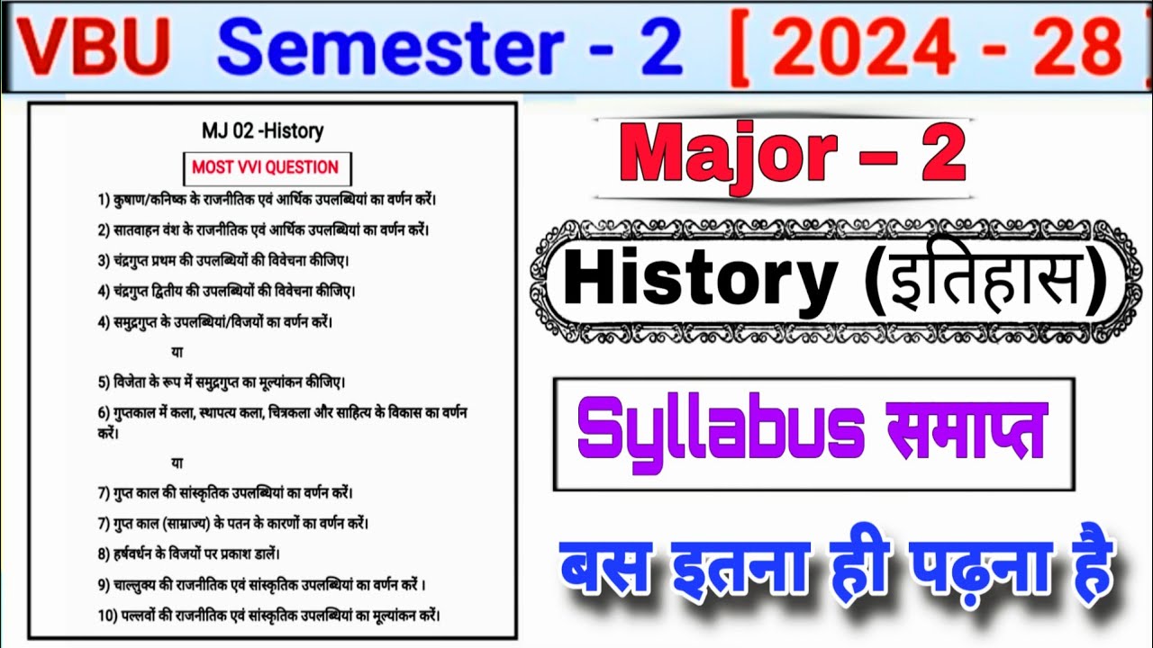 VBU Sem 2 Major 2&ndash;History (2024-2028) Most VVI Question Syllabus End 