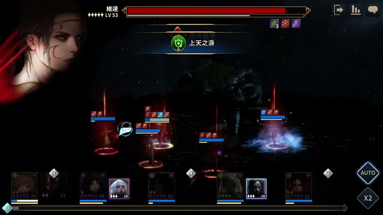 Gods Raid  酷寒群島 英雄之島10 被侵蝕的維達