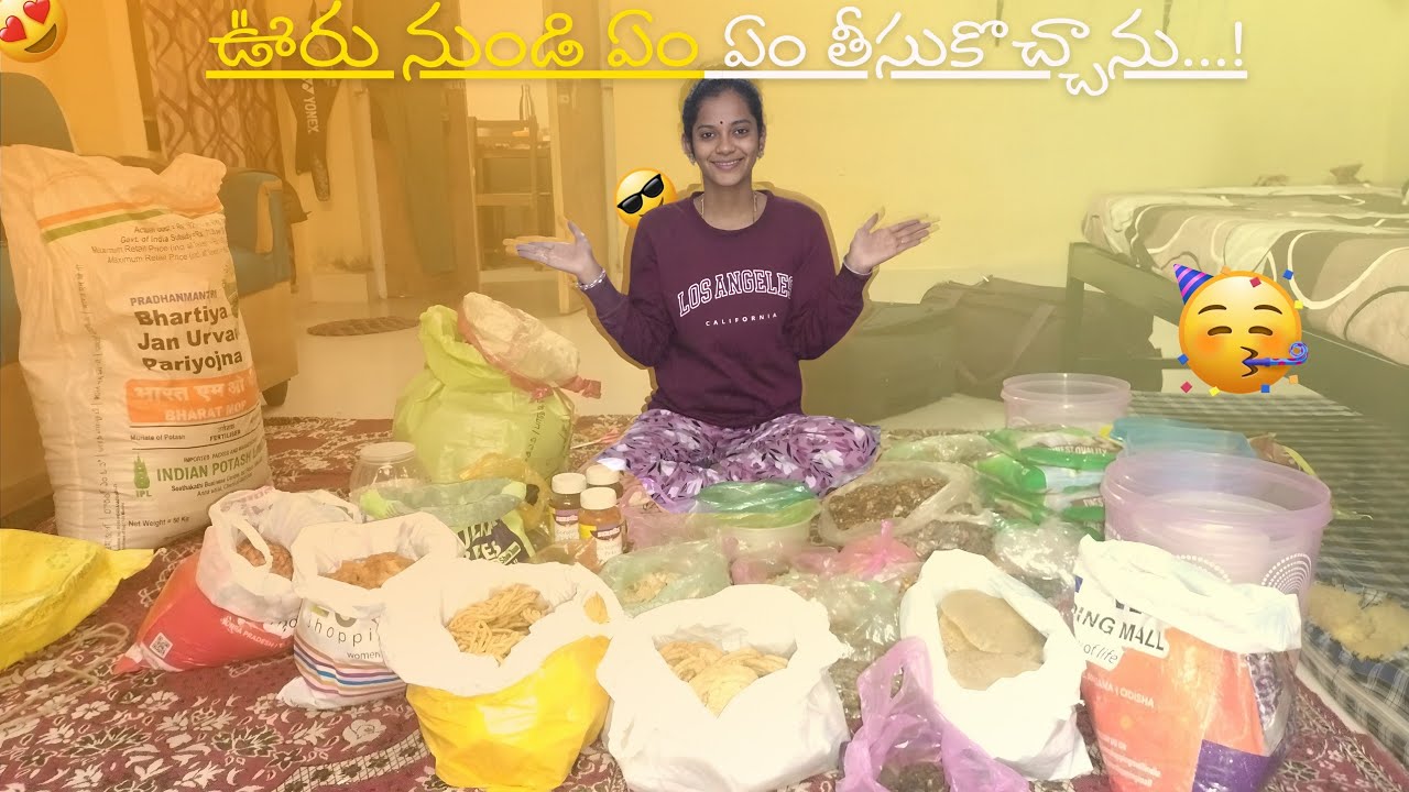 ఊరు నుంచి తెచ్చుకున్న వస్తువులు🛍️ఎప్పుడు తీసుకురాని ఐటమ్స్ అయితే తెచ్చాను.ఇవి చూశాక🤓@SSFamilyDiaries