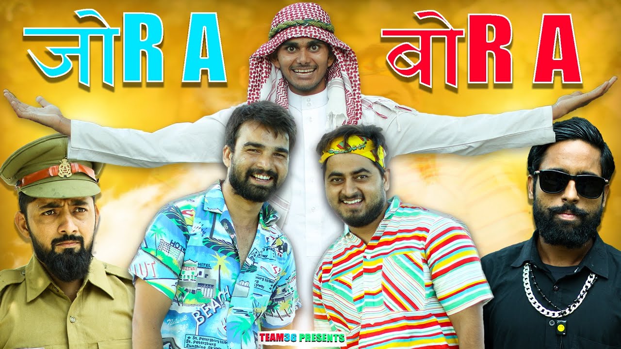 Chatur Langda25 //TEAM36 T36//