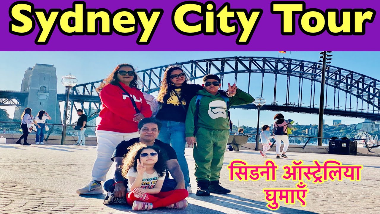Sydney City Tour | सिडनी ऑस्ट्रेलिया | Sydney Vlog Indian