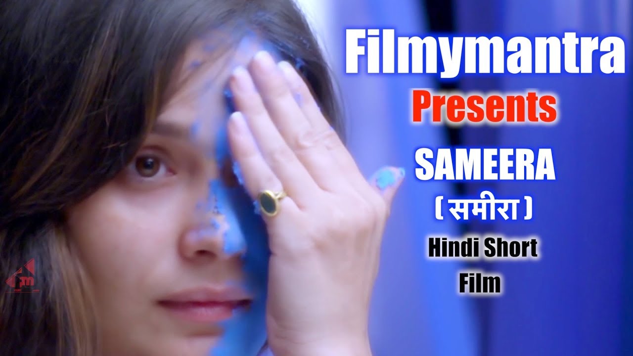 Sameera - The Unusual - Unconditional Love | Full Movie | HD