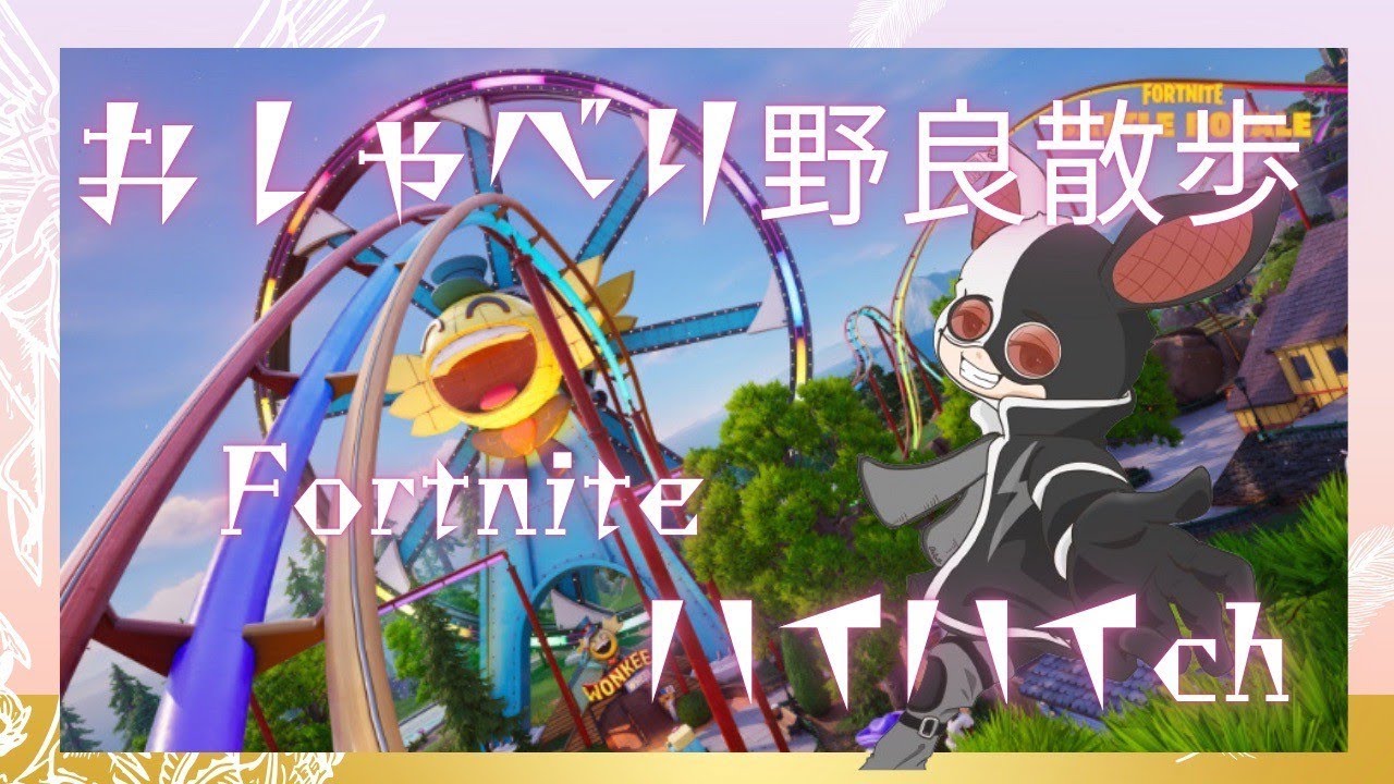 ハイハイCh　おしゃべり野良散歩　朝の部276